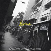 『Home （台湾版）』