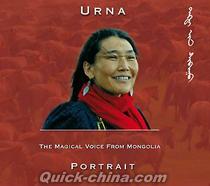 『蒙古世界女歌手烏仁娜 The Magical Voice From Mongolia（台湾版）』