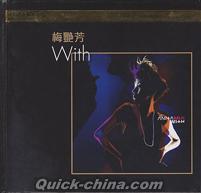 『With（香港版）』