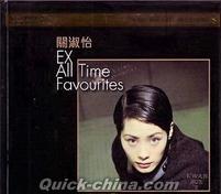 『All Time Favourites（香港版）』