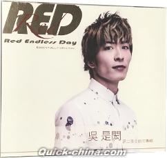 『RED （台湾版）』