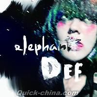 『elephant DEE　（台湾版）』