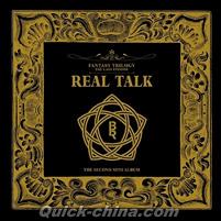 『Real Talk　（台湾版）』