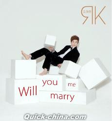 『Marry Me（台湾版）』