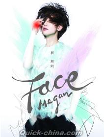 『FACE（台湾版）』