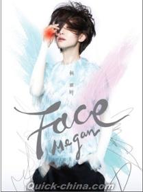 『臉 FACE MEGAN』