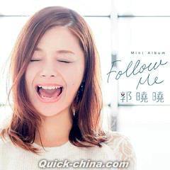 『首張迷[イ尓]專輯 Follow Me（台湾版）』
