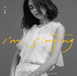 『I’m Singing（台湾版）』
