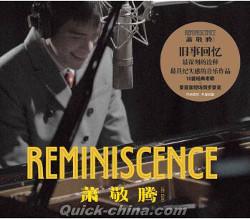 『Reminiscence』