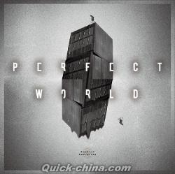 『完美世界 PERFECT WORLD （台湾版）』