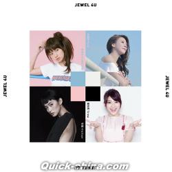 『JEWEL 4 U EP（台湾版）』