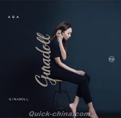 『江海迦同名専輯GINADOLL』