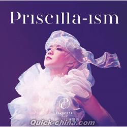 『陳慧嫻2016演唱会Priscilla-ism』