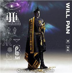 『illi 異類 榮耀重生版（台湾版）』
