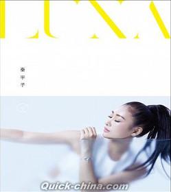 『LUNA（台湾版）』