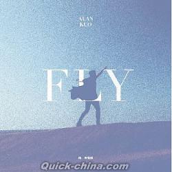 『飛 FLY（台湾版）』