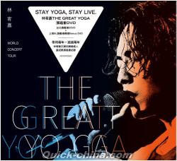 『THE GREAT YOGA 演唱會 平装版DVD（台湾版）』