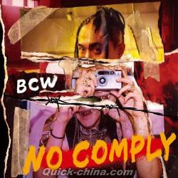 『No Comply（台湾版）』