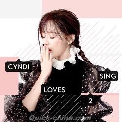 『CYNDI LOVES 2SING 愛。心凌 A盤 預購版（CD＋マグネットシート）（台湾版）』