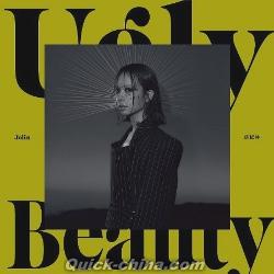 『UGLY BEAUTY 怪美珍蔵版（台湾版）』