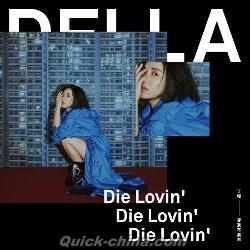 『愛到不要命 Die Lovin’（台湾版）』