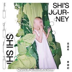 『希遊記SHI’s Journey 蔵金版（台湾版）』
