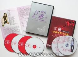 『擁有江蕙 精装版（台湾版）』