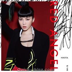 『RED ANGEL EP（台湾版）』