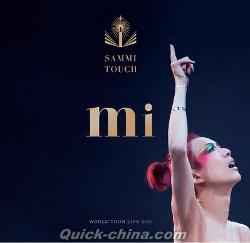 『Touch Mi 鄭秀文世界巡迴演唱會（台湾版）』