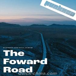 『前方的路 The Forward Road（台湾版）』