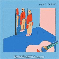 『親愛的傻皮 Dear Sappy（台湾版）』