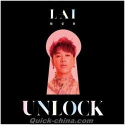 『UNLOCK（台湾版）』