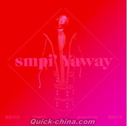 『雅維的夢 smpi’ Yaway（台湾版）』