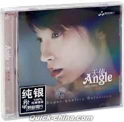 『天使 Angle 純銀版』