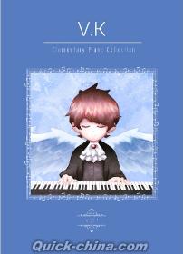 『V.K克 鋼琴曲集（台湾版）』
