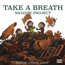 『TAKE A BREATH（台湾版）』