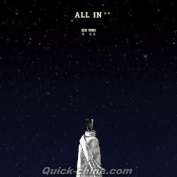 『All In 凹印』