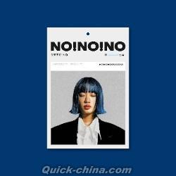 『今天不想（台湾版）』