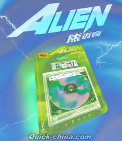 『ALIEN』