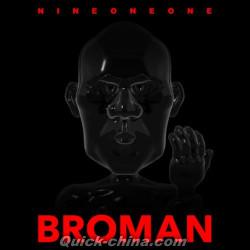 『BROMAN（台湾版）』