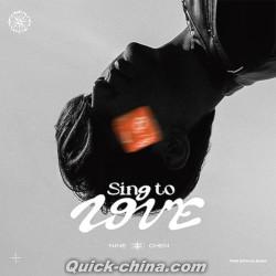 『Sing to L9VE（台湾版）』