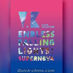 『V.K克 Endless Falling Lights : Supernova 鋼琴譜集（台湾版）』