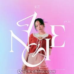 『ANGIE安吉（台湾版）』