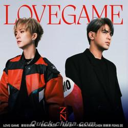 『愛在你身邊 LOVE GAME 平裝版（台湾版）』