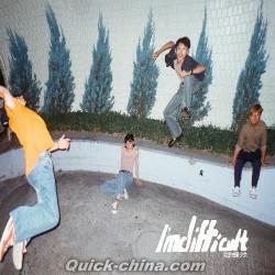 『i’mdifficult（台湾版）』