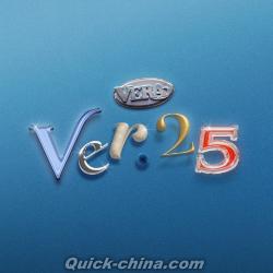 『Ver.25（台湾版）』