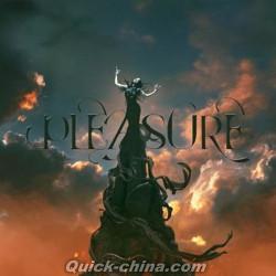 『《Pleasure》愉悦重生版（台湾版）』