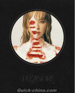 『《Pleasure》七罪花園版（台湾版）』