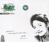 mc00008 天涯歌女