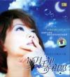 mc00041 明月千里寄相思